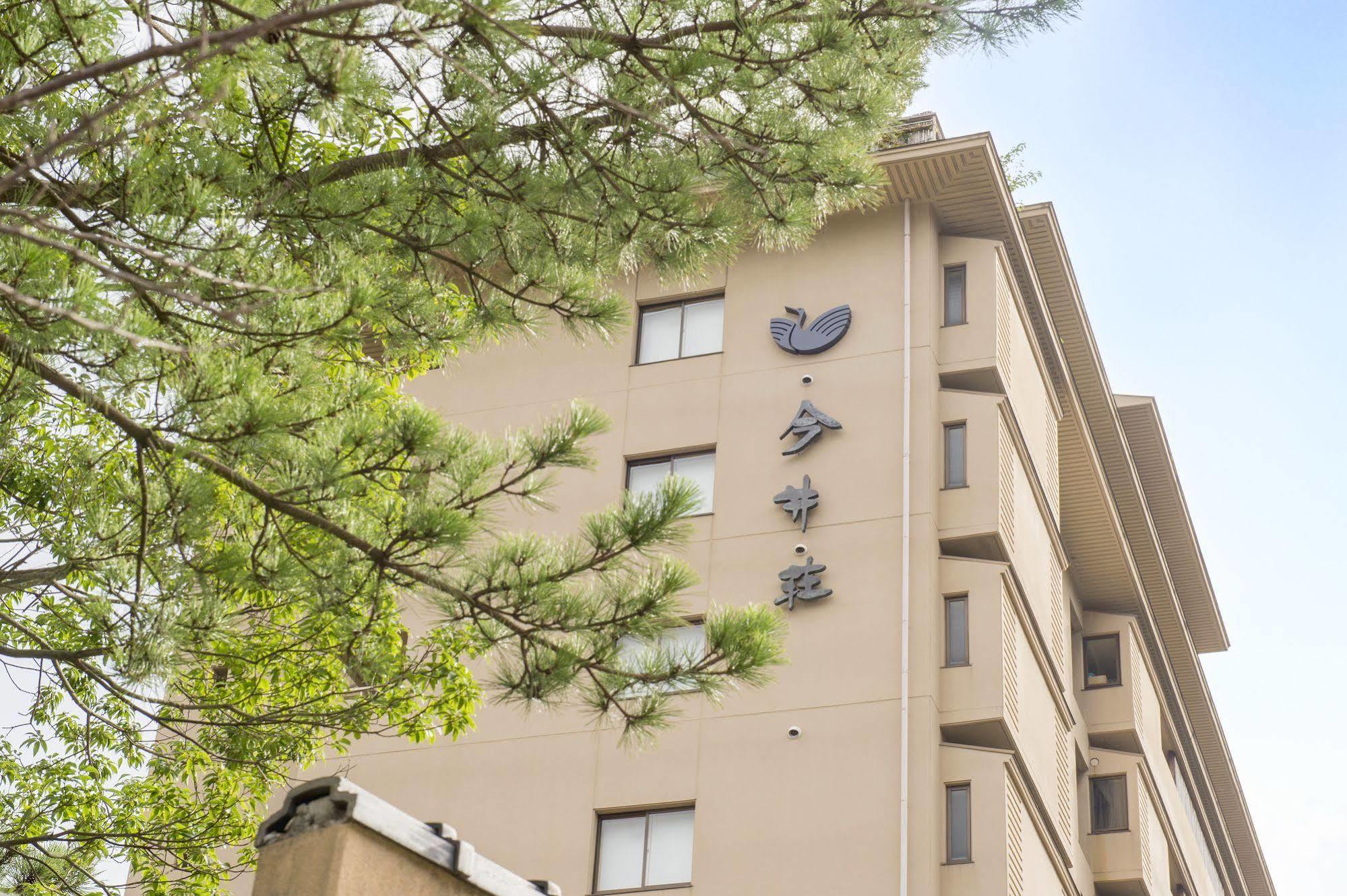 ホテル 伊豆今井浜温泉 今井荘 河津町 エクステリア 写真